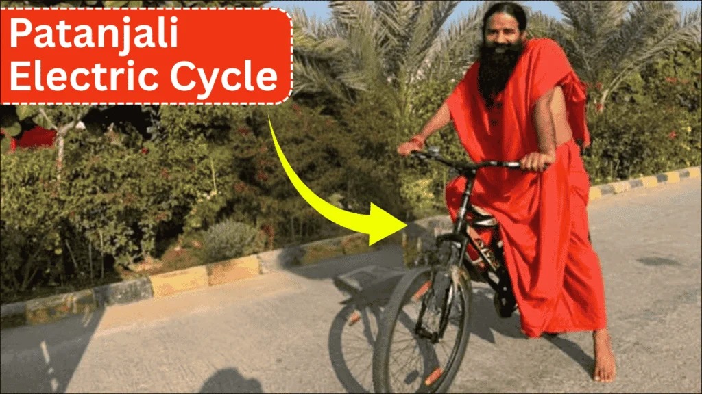 Patanjali Electric Cycle 2025, 200km Range with Affordable Pricing Option